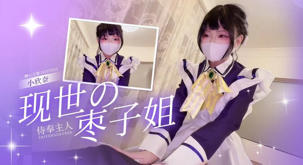 四季物语·山林纪录片封面