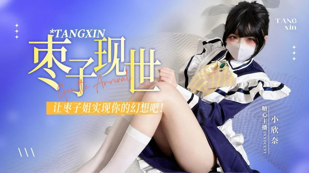 绿野小精灵动漫推荐封面