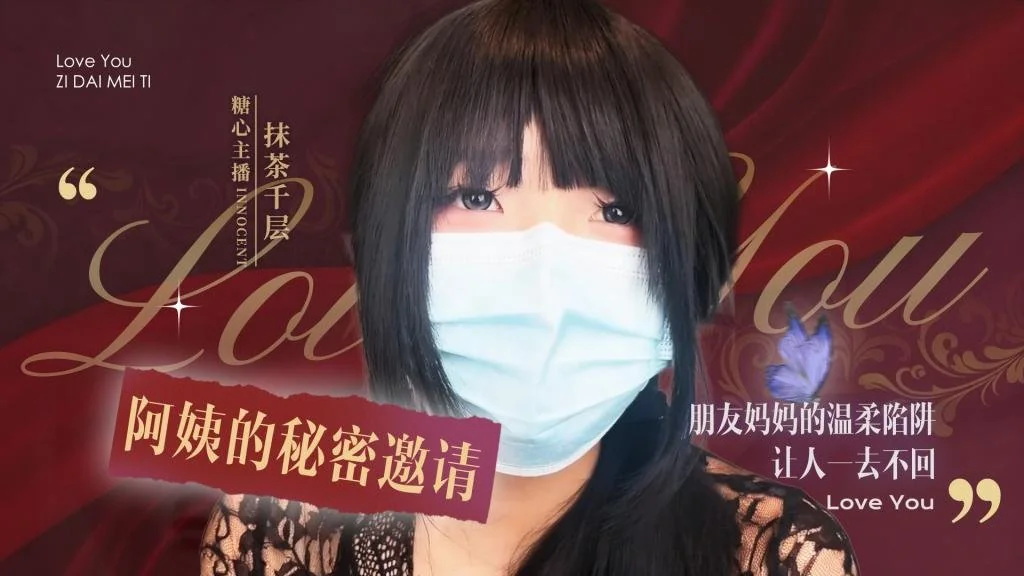 治愈系慢生活精选合集封面