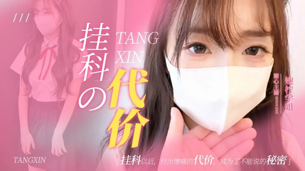 深夜暖心美食精选合集封面